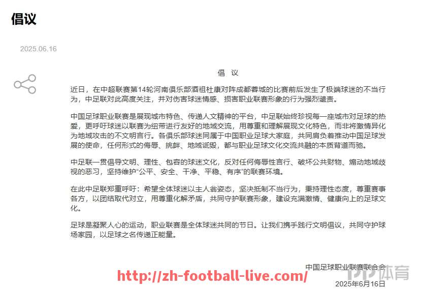 足球直播-2024年NBA最佳新秀评选中主要候选人的数据表现与成长潜力