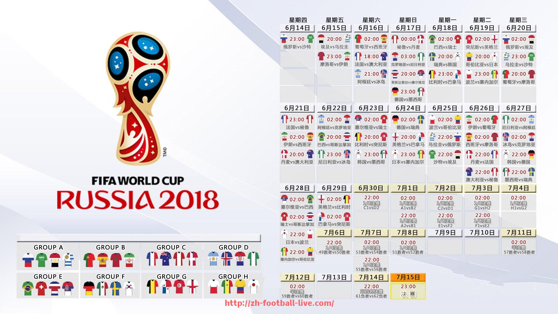 足球直播-曼联2023年世俱杯防守表现深度分析及防线稳定性研究